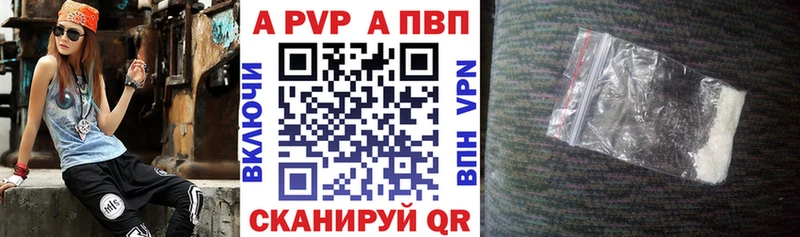 APVP СК КРИС  купить наркотик  Пыть-Ях 