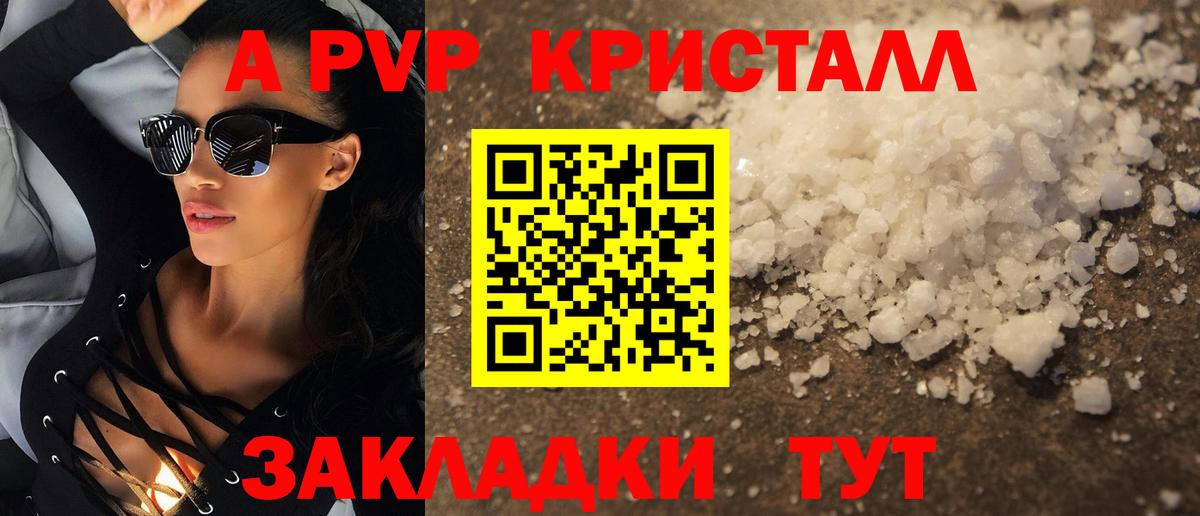 Alpha PVP СК Пыть-Ях
