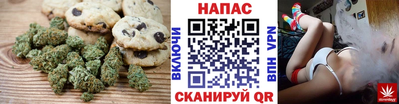 Печенье с ТГК марихуана Пыть-Ях