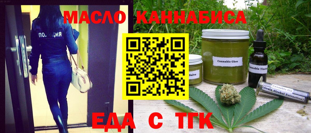 Canna-Cookies конопля  Вход с VPN  Пыть-Ях 