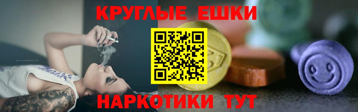 АМФ кристаллы  МДМА  Канабис  Вход с VPN  Пыть-Ях  Гашиш  Кокаин  APVP СК кристаллы  Меф МЯУ МЯУ кристаллы 
