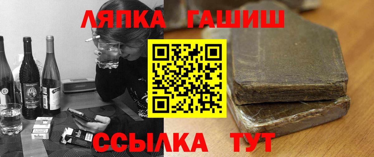 ГАШ 40% ТГК  Вход с VPN  ГАШИШ Изолятор  ГАШИШ  Пыть-Ях 