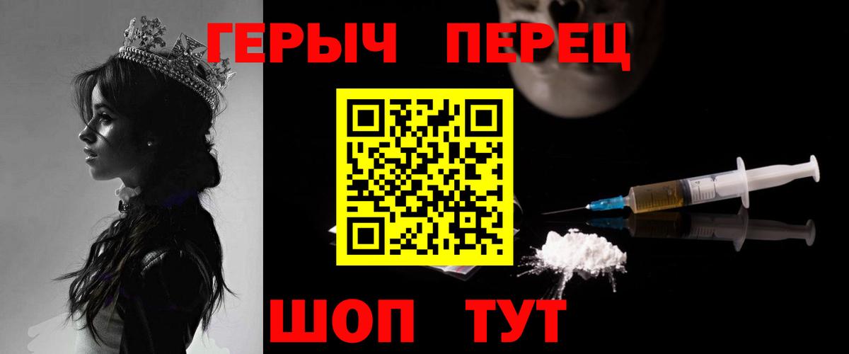 Пыть-Ях  Героин Афган  Вход с VPN 