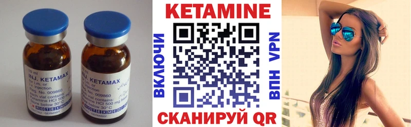 Кетамин ketamine  Пыть-Ях 