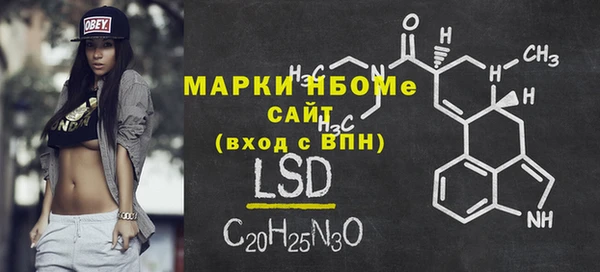 спайс Алексеевка