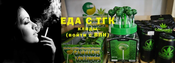 спайс Алексеевка