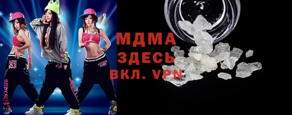 молекула духа Алексин