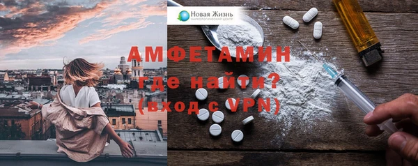 молекула духа Алексин