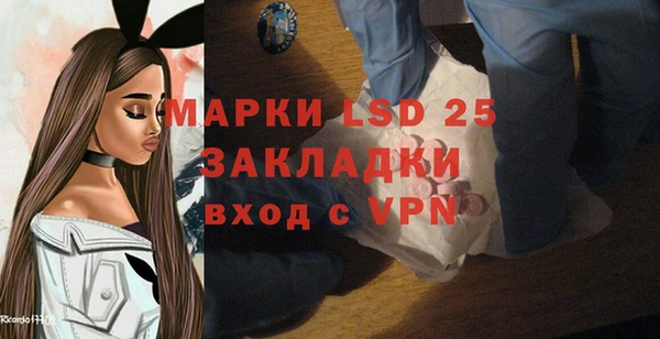 спайс Алексеевка