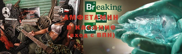 спайс Алексеевка