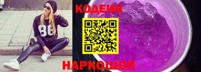 прущий лед Ипатово
