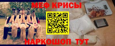прущий лед Ипатово