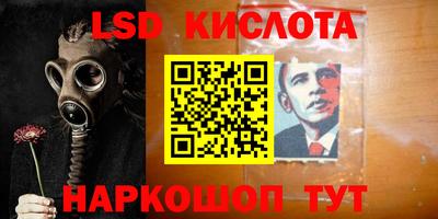 тгк Ирбит