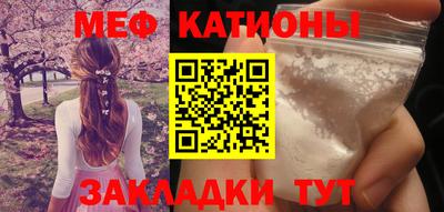 прущий лед Ипатово