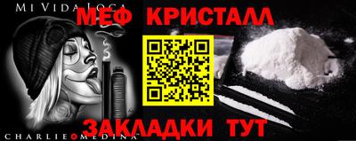 прущий лед Ипатово