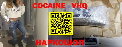 прущий лед Ипатово