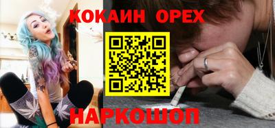 прущий лед Ипатово