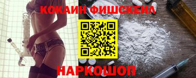 прущий лед Ипатово