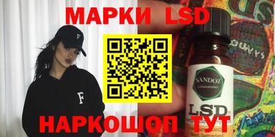 прущий лед Ипатово