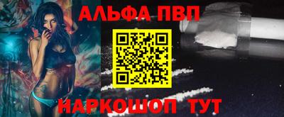 прущий лед Ипатово