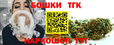 PSILOCYBIN Славянск-на-Кубани