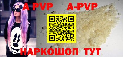 прущий лед Ипатово
