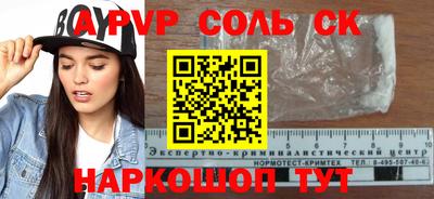тгк Ирбит