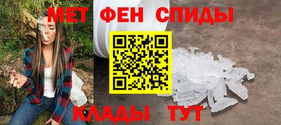 прущий лед Ипатово