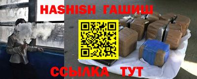 прущий лед Ипатово
