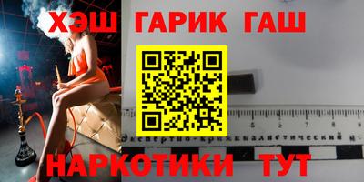 прущий лед Ипатово