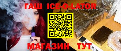 тгк Ирбит