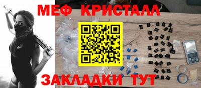 прущий лед Ипатово