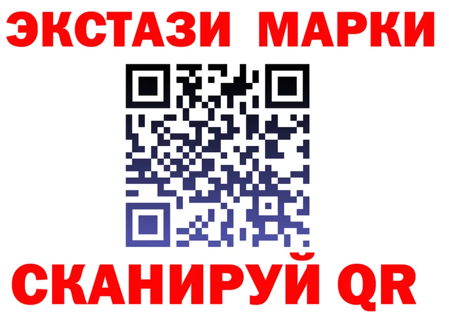 ЭКСТАЗИ 280мг зеркало shop hydra Пыть-Ях