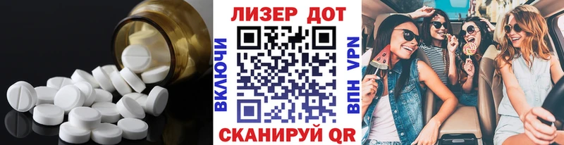 Лсд 25 экстази кислота Пыть-Ях