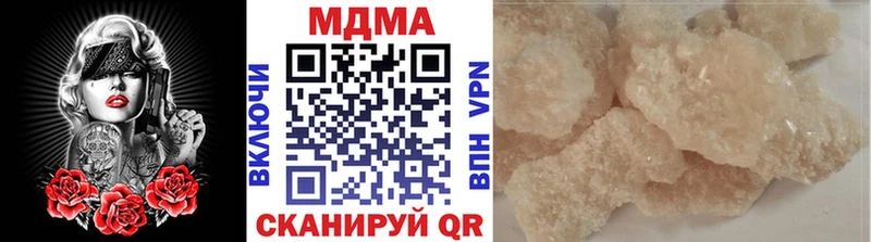 MDMA кристаллы  blacksprut как зайти  Пыть-Ях 