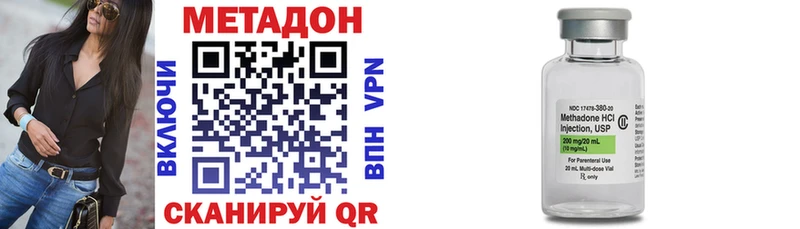 МЕТАДОН мёд  цена   mega ТОР  Пыть-Ях 
