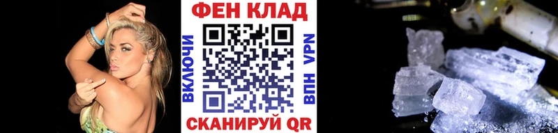 Первитин мет  наркотики  omg рабочий сайт  Пыть-Ях 