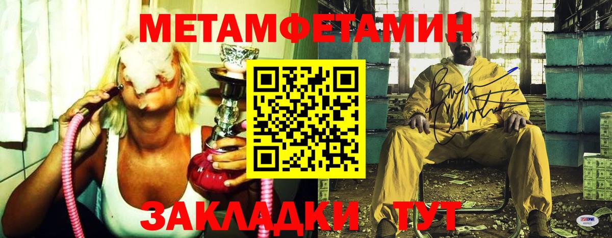 Галлюциногенные грибы Пыть-Ях