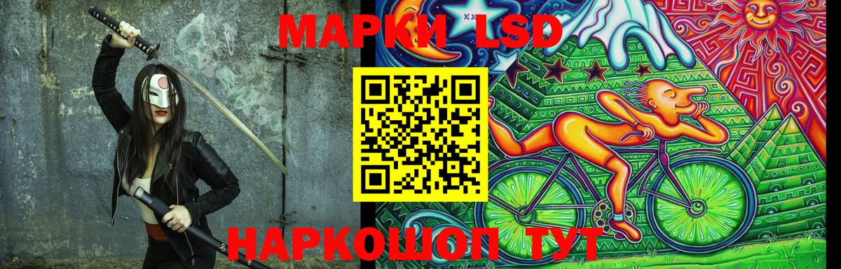 Пыть-Ях  Наркотические марки 1500мкг  Наркотические марки  Вход с VPN 