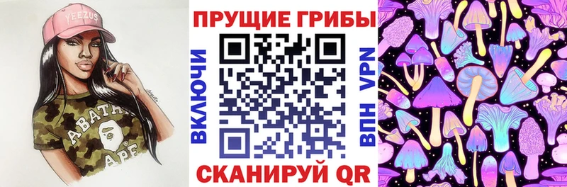 это формула  Пыть-Ях  Псилоцибиновые грибы Magic Shrooms  MEGA  