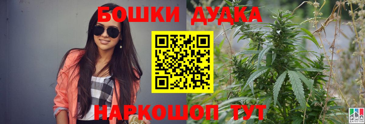 Бошки Шишки тримм  Марихуана тримм  Вход с VPN  Пыть-Ях  Бошки Шишки LSD WEED 